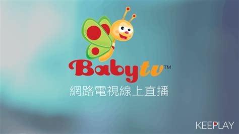 chinababe.net|Baby TV live.